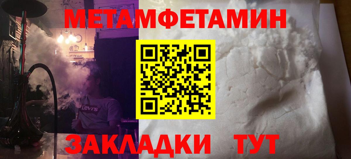 АМФЕТАМИН Premium Малгобек