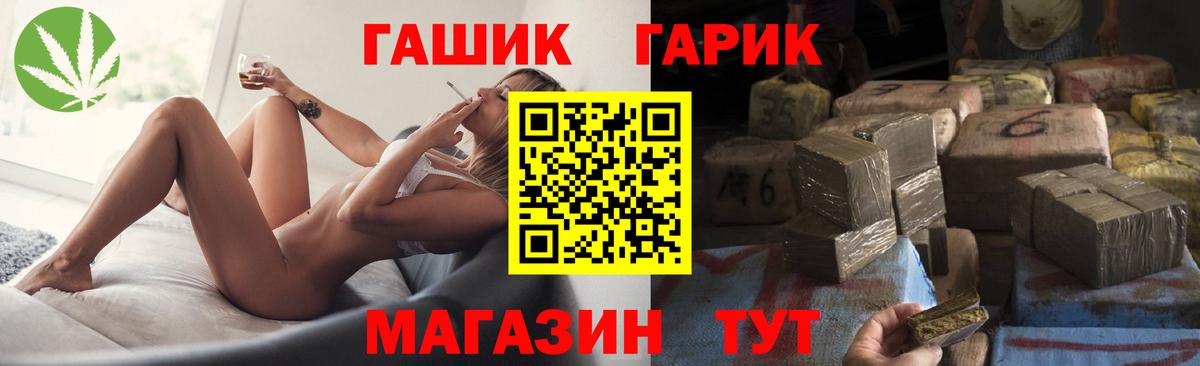 ГАШИШ 40% ТГК Малгобек