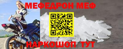 кристаллы Гусь-Хрустальный