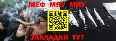 мет Гусев