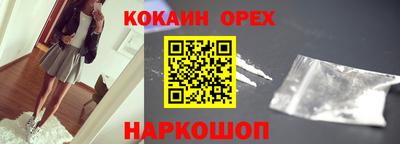 кристаллы Гусь-Хрустальный