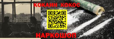 марихуана Гусиноозёрск
