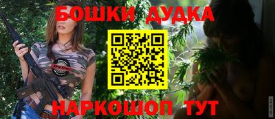марихуана Гусиноозёрск