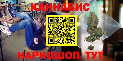 марихуана Гусиноозёрск