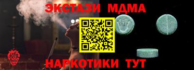 марихуана Гусиноозёрск
