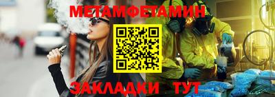 кристаллы Гусь-Хрустальный