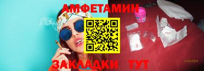 марихуана Гусиноозёрск