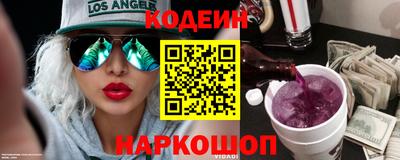 марихуана Гусиноозёрск