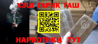 кристаллы Гусь-Хрустальный