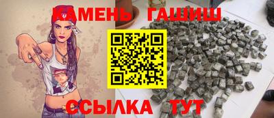марихуана Гусиноозёрск
