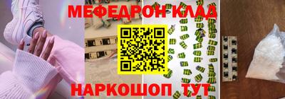 мет Гусев