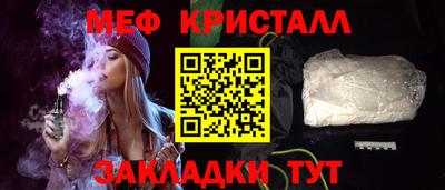 марихуана Гусиноозёрск
