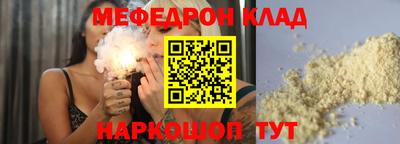кристаллы Гусь-Хрустальный