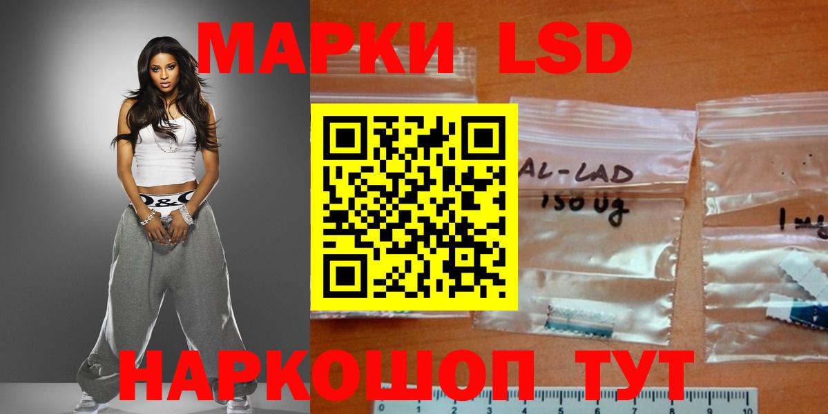 Малгобек  Лсд 25 экстази кислота  Вход с VPN 