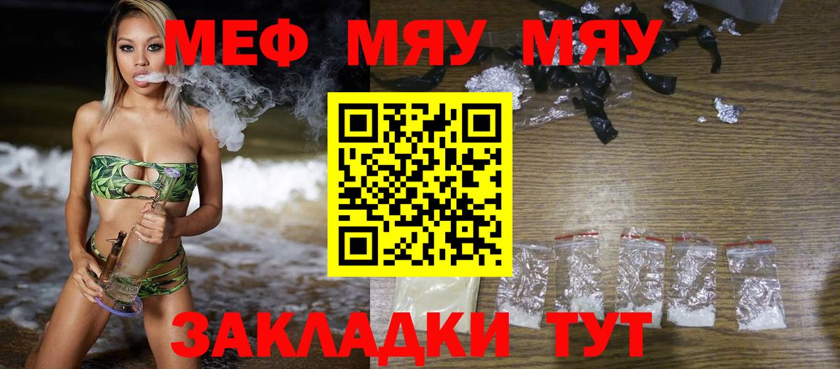 МЕФ Малгобек
